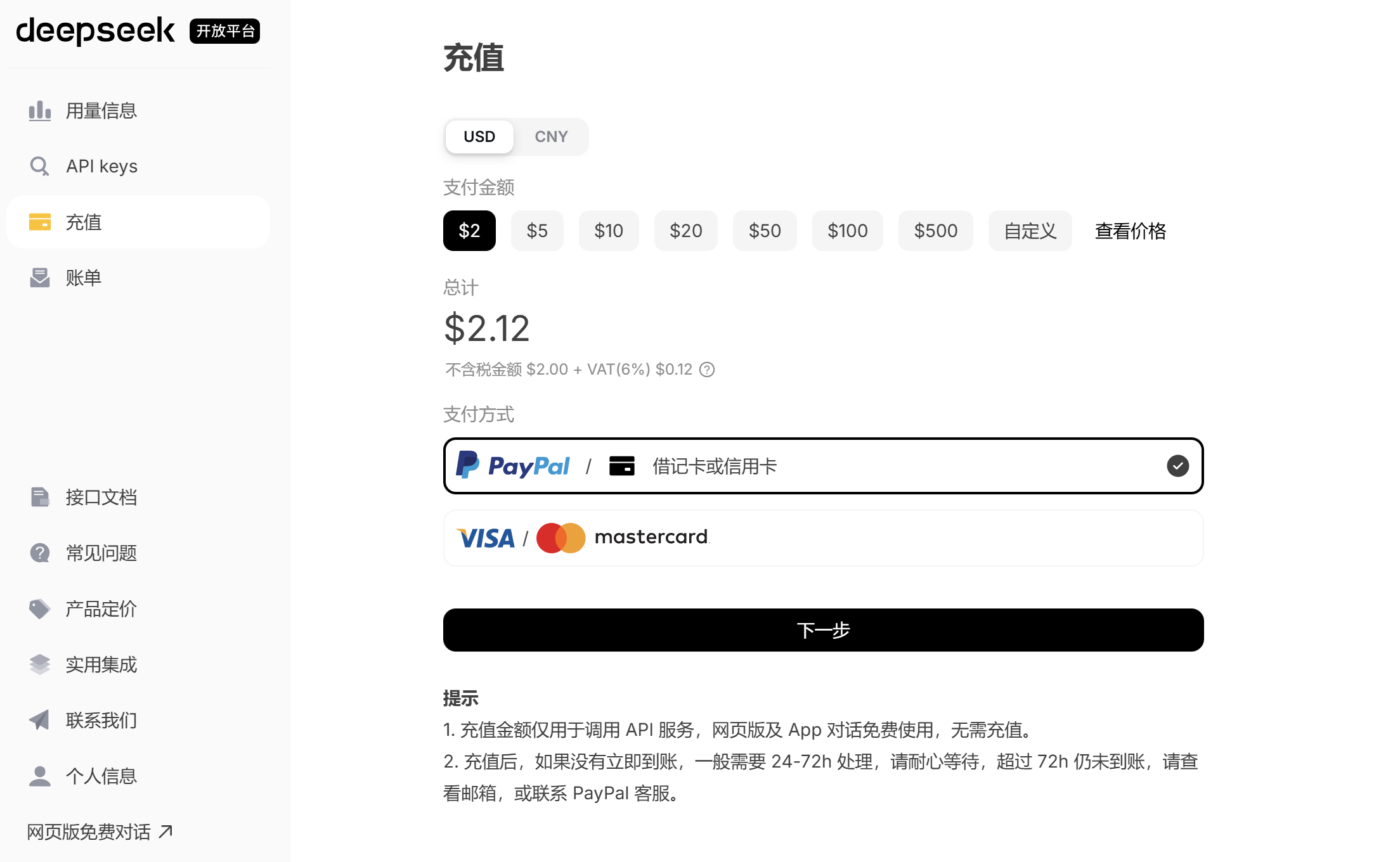 image-20251124162701403